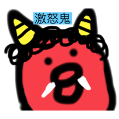 [LINEスタンプ] ヒヨコ怒ってピヨピヨピヨ