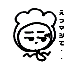 [LINEスタンプ] へんなフラワー