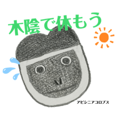 [LINEスタンプ] nanda zoo cookies 涼