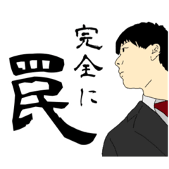 [LINEスタンプ] KKのワンダフルライフ