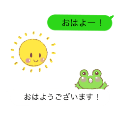 [LINEスタンプ] 吹き出しに小さいカエル 日常会話