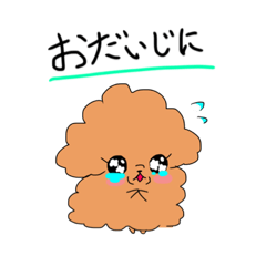 [LINEスタンプ] チョコちゃんコロナに負けないぞ！スタンプ