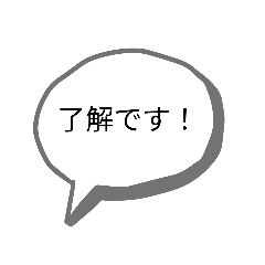 [LINEスタンプ] 日常で、使える