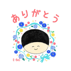 [LINEスタンプ] E-BeC×いしちゃんコラボスタンプあいさつ