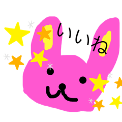 [LINEスタンプ] 子供の絵スタンプ1♥️☆♪