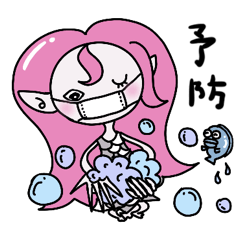 [LINEスタンプ] アマビエちゃんPart2