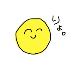 [LINEスタンプ] 子供絵にこちゃん