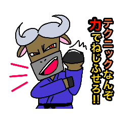 [LINEスタンプ] メフォーゼ柔術公式スタンプ メンタル君！