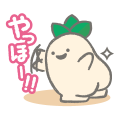 [LINEスタンプ] 佐賀県産！魔界植物マンドラゴラちゃん