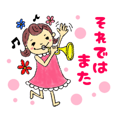 [LINEスタンプ] トランペット♡ガール