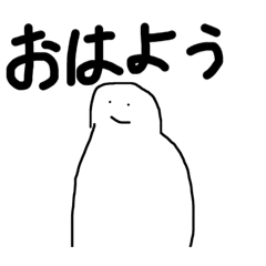 [LINEスタンプ] マインスタンプたち