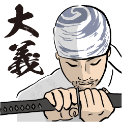 [LINEスタンプ] Samurai Artist KAMUI