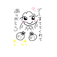 [LINEスタンプ] あいはらゆみ