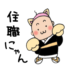 [LINEスタンプ] お坊さんの明るい毎日。第2段！