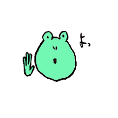 [LINEスタンプ] かえう