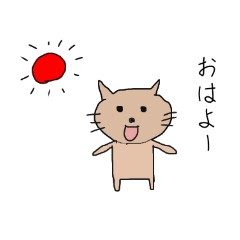 [LINEスタンプ] ネコ風のやつ（日常）