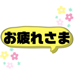 [LINEスタンプ] 【野球ファン向け】野球観戦スタンプ