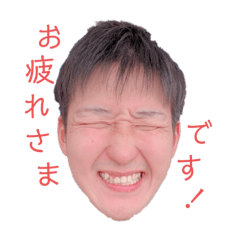 [LINEスタンプ] ochoushimono