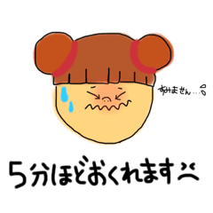 [LINEスタンプ] くぼちゃんの日常