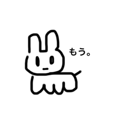 [LINEスタンプ] 可愛いうさぎ。d