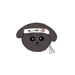 [LINEスタンプ] オタクのポム・コムジョン