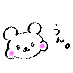 [LINEスタンプ] くまハムちゃん