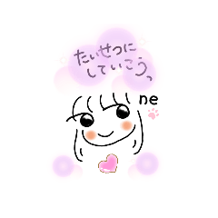 [LINEスタンプ] ゆみの小言