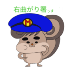 [LINEスタンプ] 右曲がり署のりすくん - 1