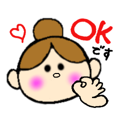 [LINEスタンプ] スウェットさくらちゃんの敬語