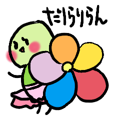 [LINEスタンプ] お花の妖精 たりらりらん