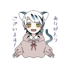 [LINEスタンプ] はじめまして僕ちるにゃ