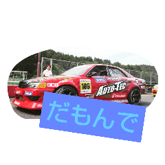 [LINEスタンプ] 川井謙太郎(遠州弁)のスタンプ