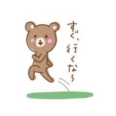 [LINEスタンプ] 関西弁 ふんわりくま