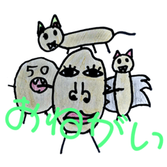 [LINEスタンプ] 個性詰め合わせセット((