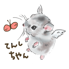 [LINEスタンプ] パムパム ハムスター