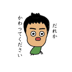 [LINEスタンプ] シフトを代わってもらいたい時のすたんぷ