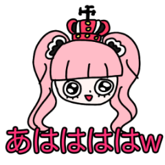 [LINEスタンプ] ぴえん系ペローナ(ONE PIECE)