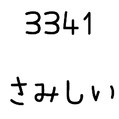 [LINEスタンプ] メンヘラコレクション1