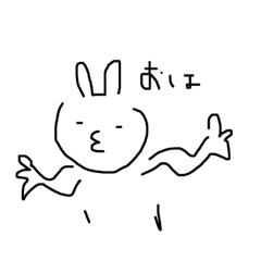 [LINEスタンプ] なめくさってるぽん