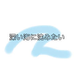 [LINEスタンプ] 病んでるマン