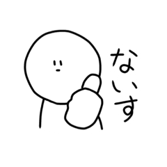 [LINEスタンプ] 真顔くん日常スタンプ