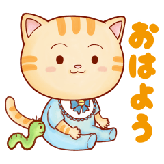 [LINEスタンプ] 猫さんたちの挨拶詰め合わせスタンプ