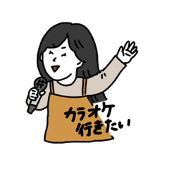 [LINEスタンプ] なつきのお暇の画像（メイン）