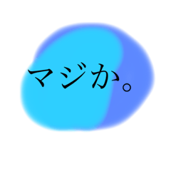 [LINEスタンプ] 色で語る