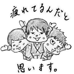 [LINEスタンプ] 大人はつらいよ(サラリーマン編)