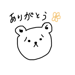 [LINEスタンプ] くーーまーーさん