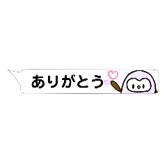 [LINEスタンプ] ふきだしふくろう