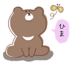 [LINEスタンプ] ゆるゆるツキノワグマ