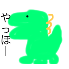 [LINEスタンプ] 頑張れか弱い恐竜くん‼️