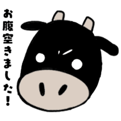 [LINEスタンプ] 日常でも使える牛さんスタンプ